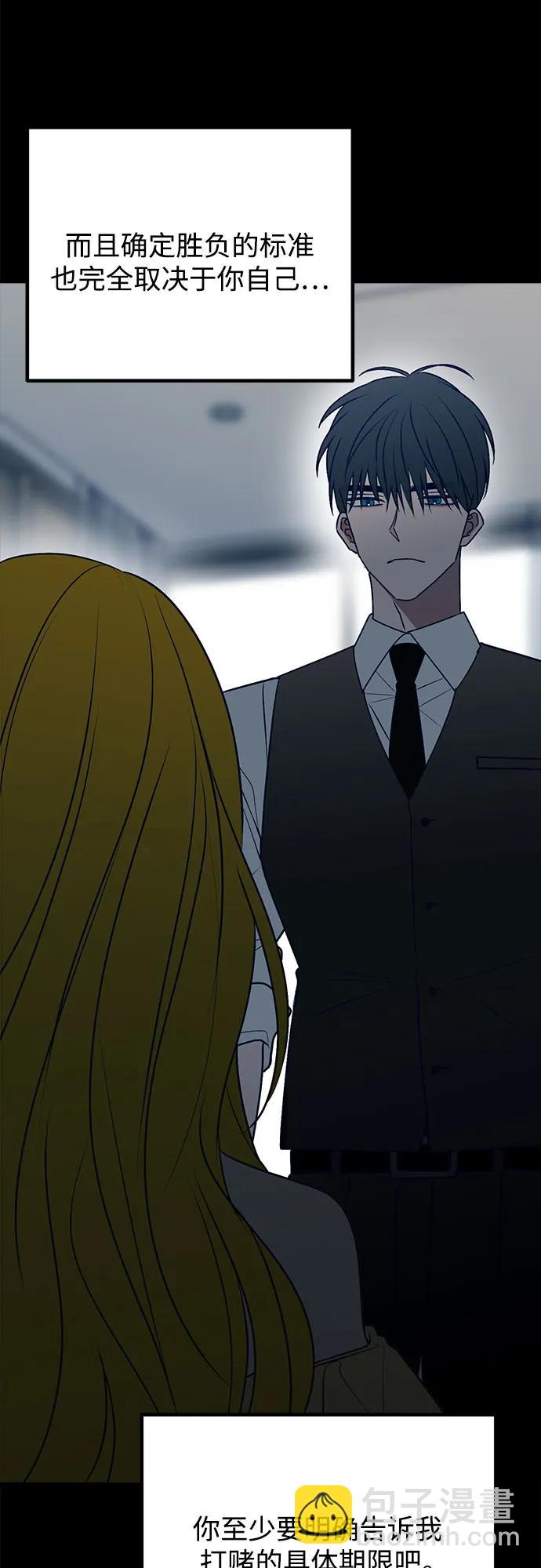 第105话56