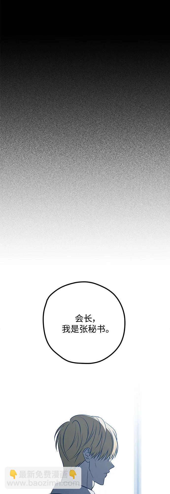 第105话58