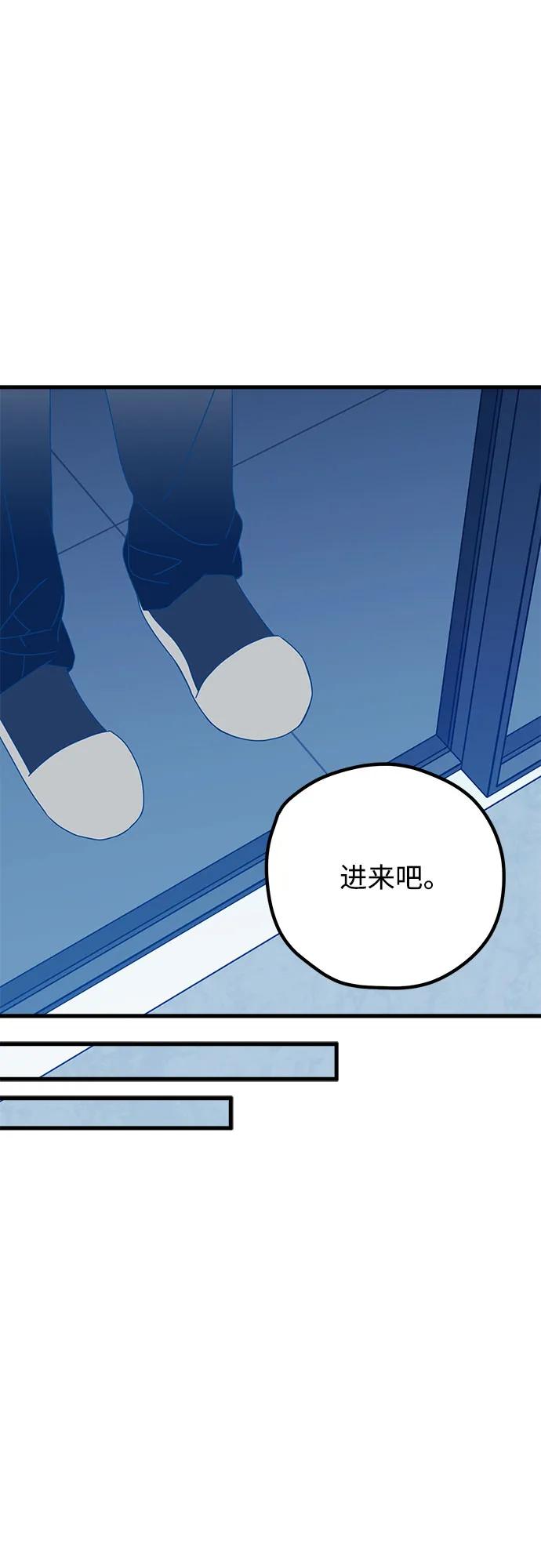 第105话60