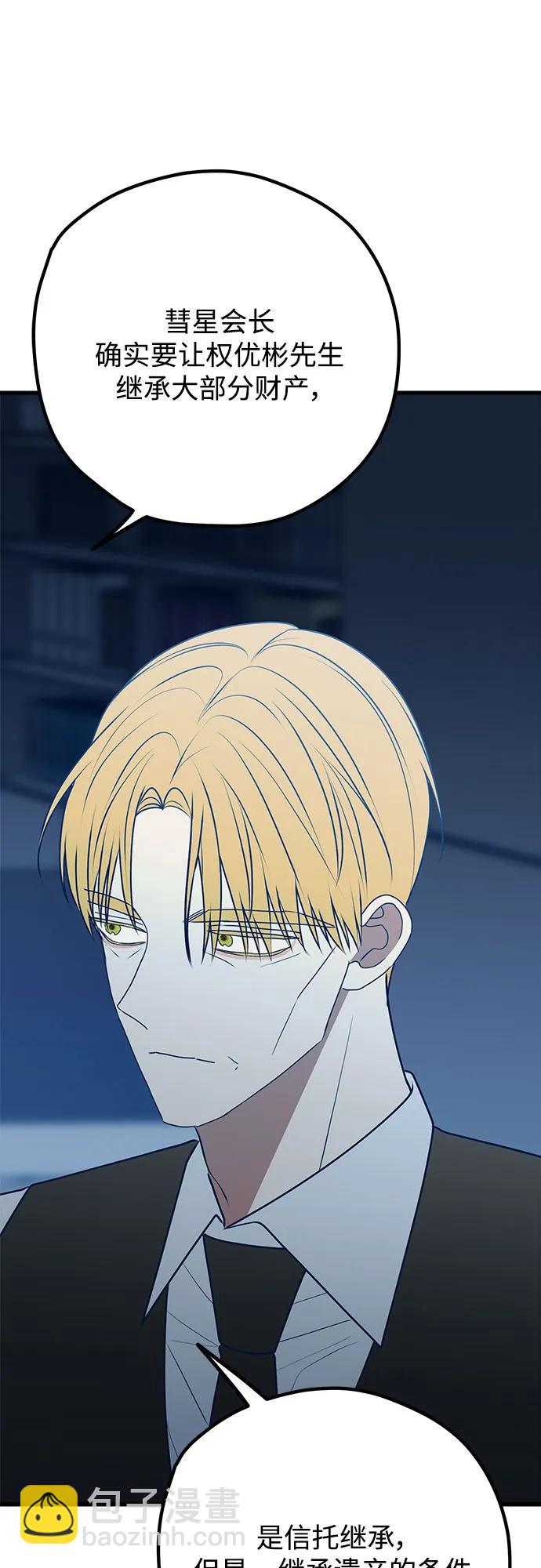 第105话62