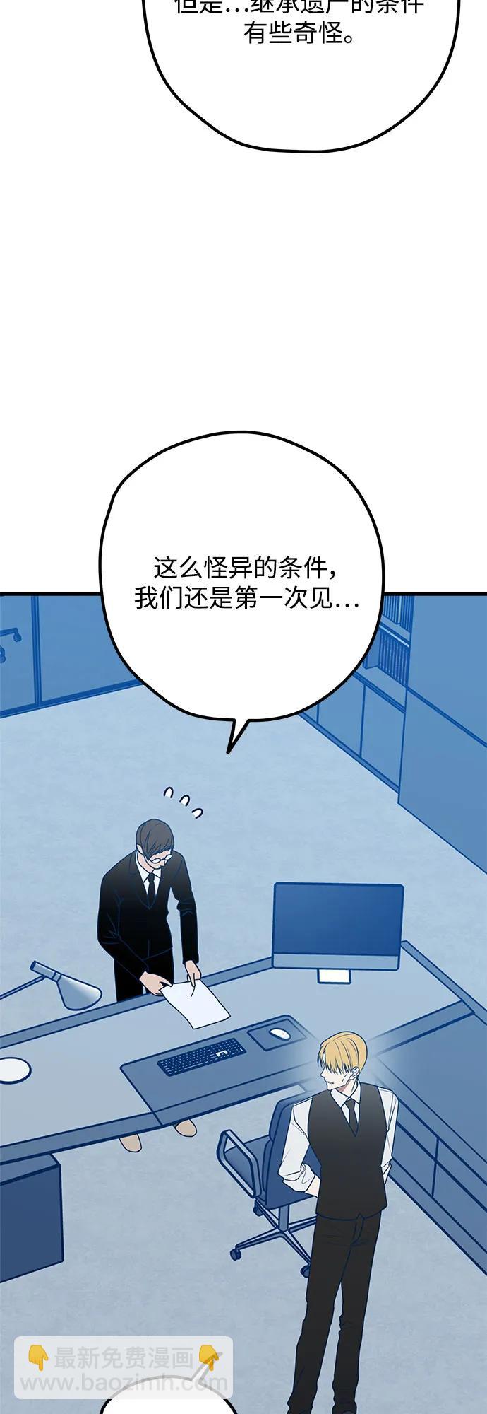 第105话63