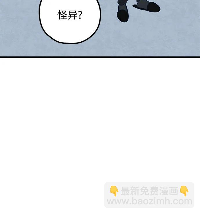 第105话64