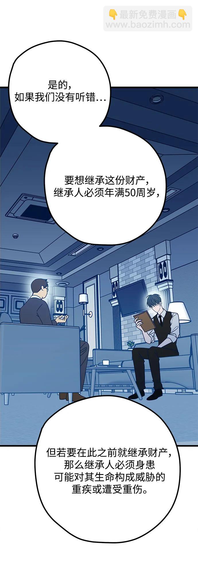 第105话65