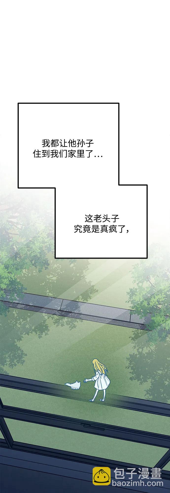 第105话67