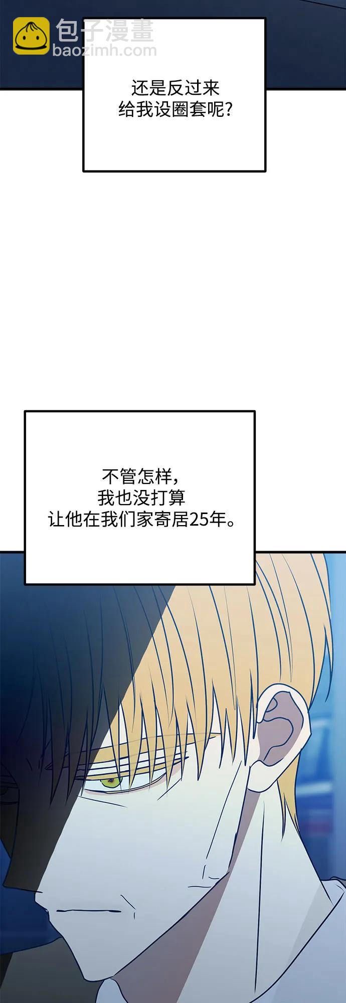 第105话68