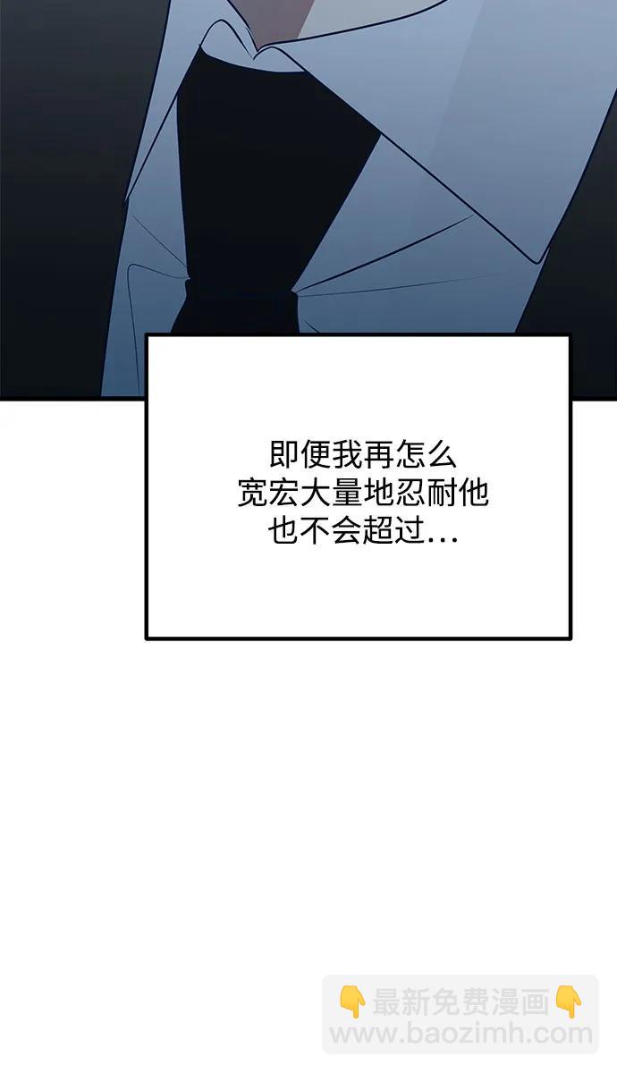 第105话69