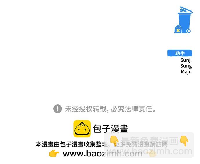 第105话75