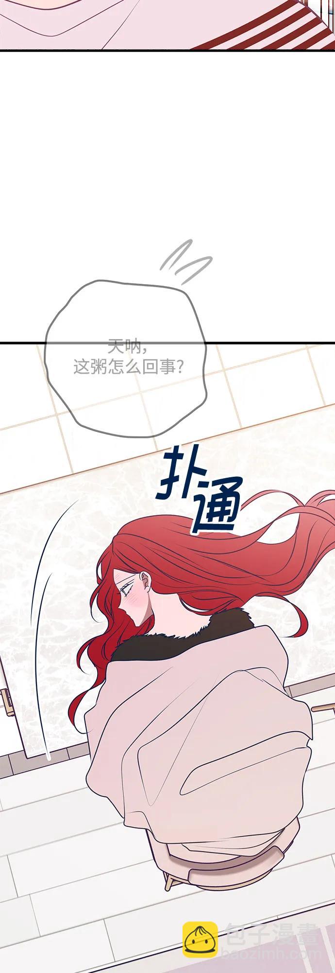 第105话8