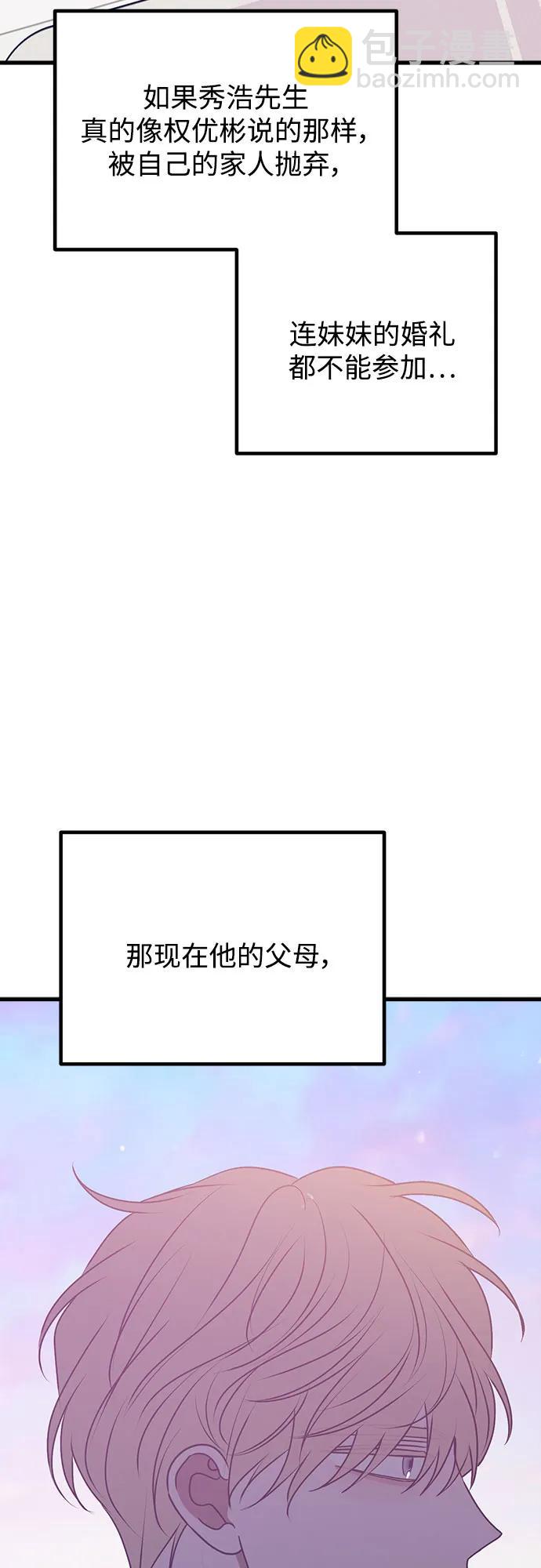 第105话9