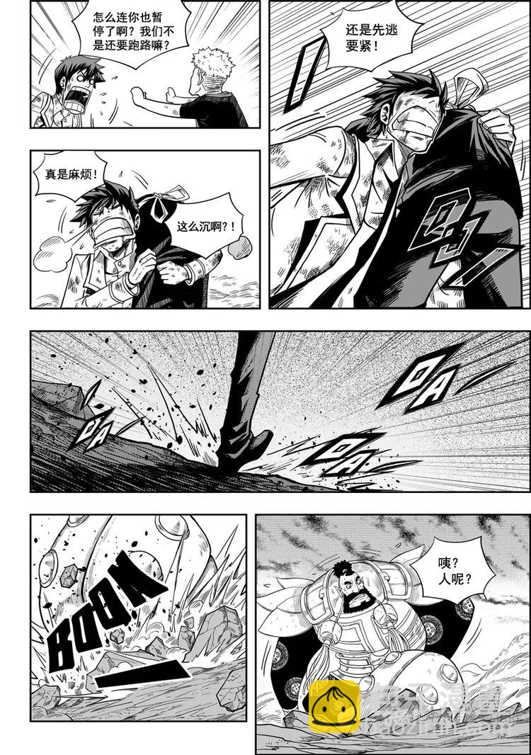第04话 死神之舞25
