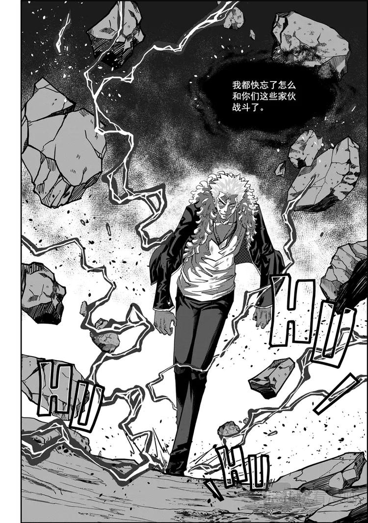 第04话 死神之舞8