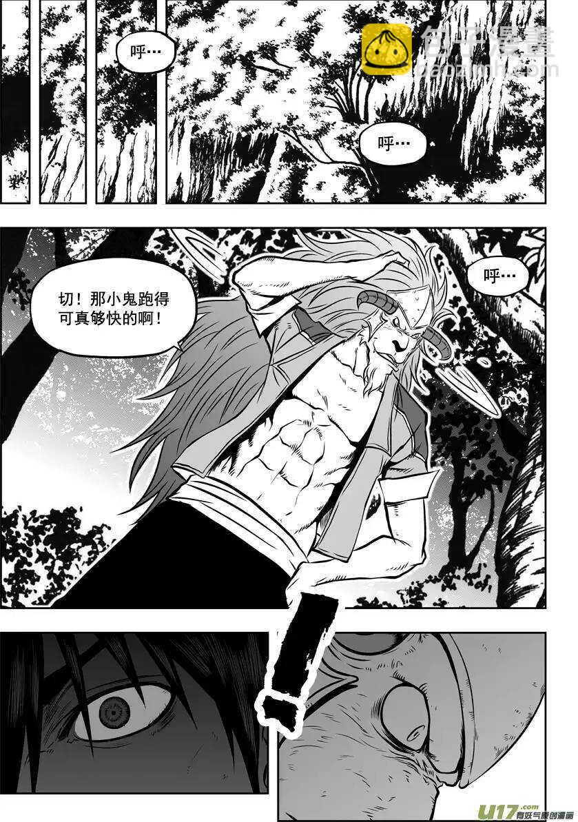 第41话 王牌对王牌7