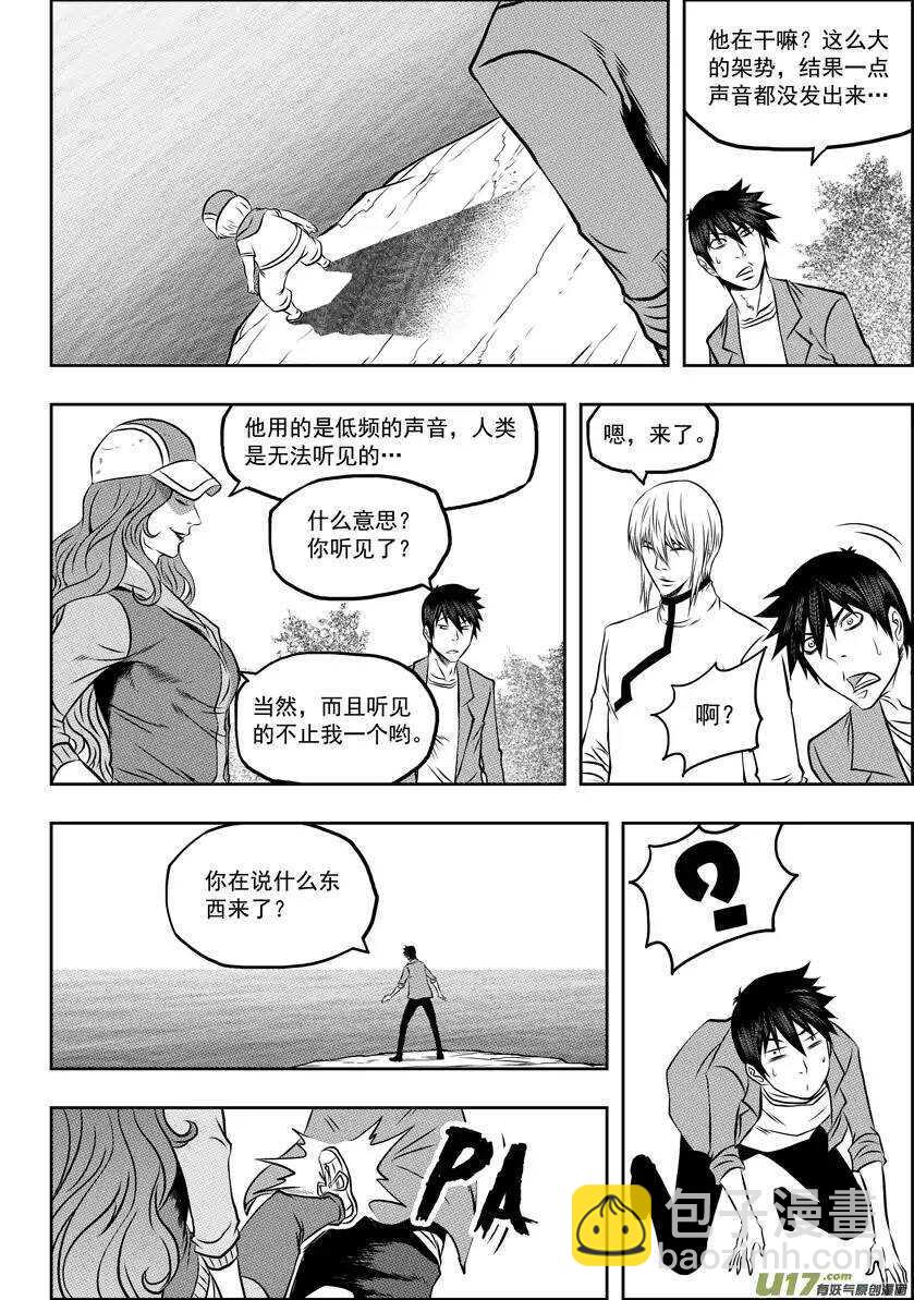第55话 威胁10