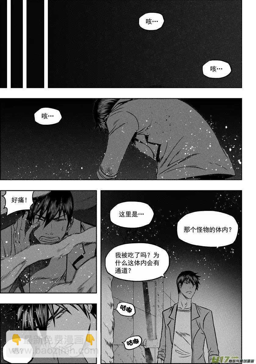 第55话 威胁13