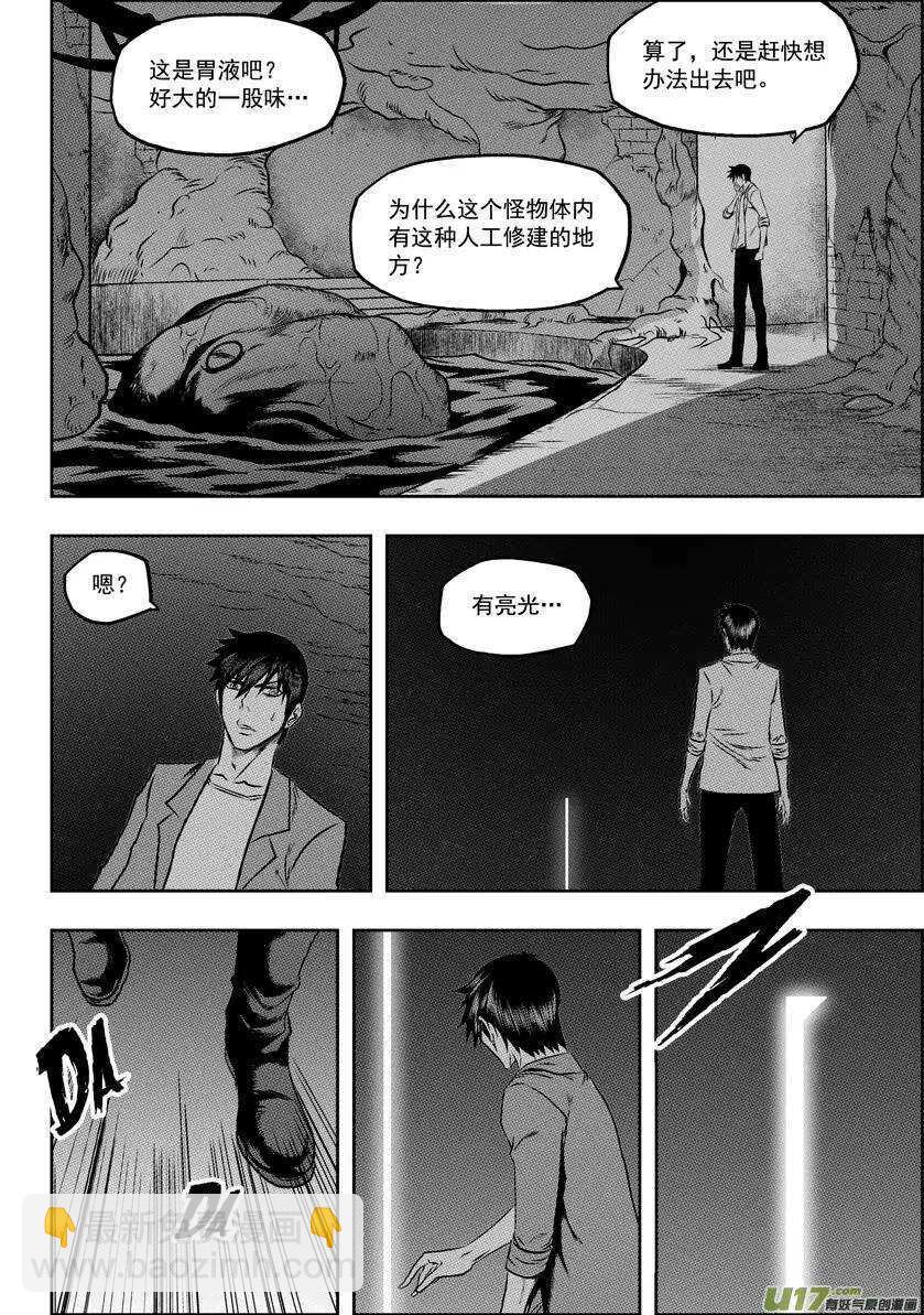 第55话 威胁14