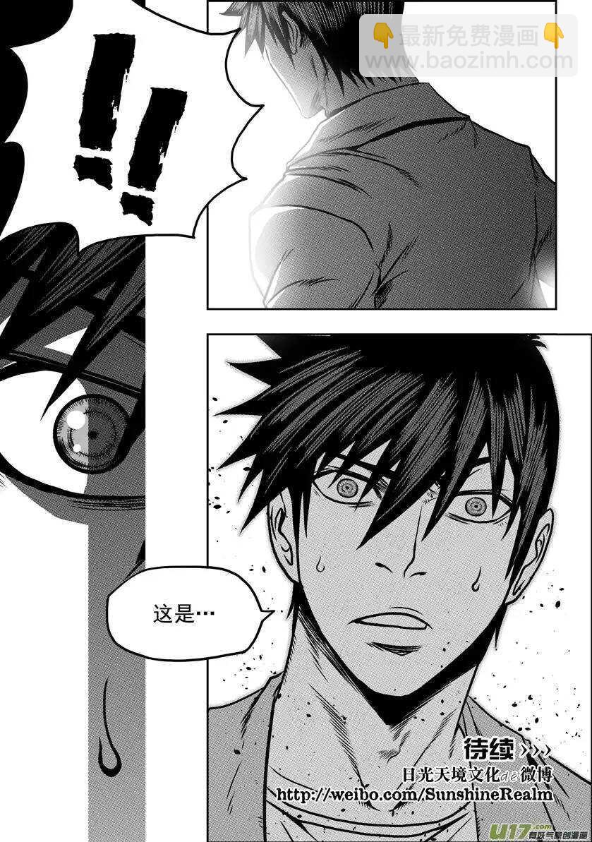 第55话 威胁15