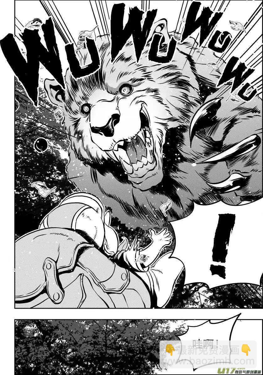 第55话 威胁2