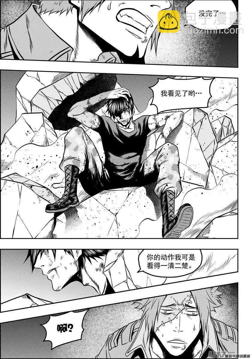 第85话 九佬11
