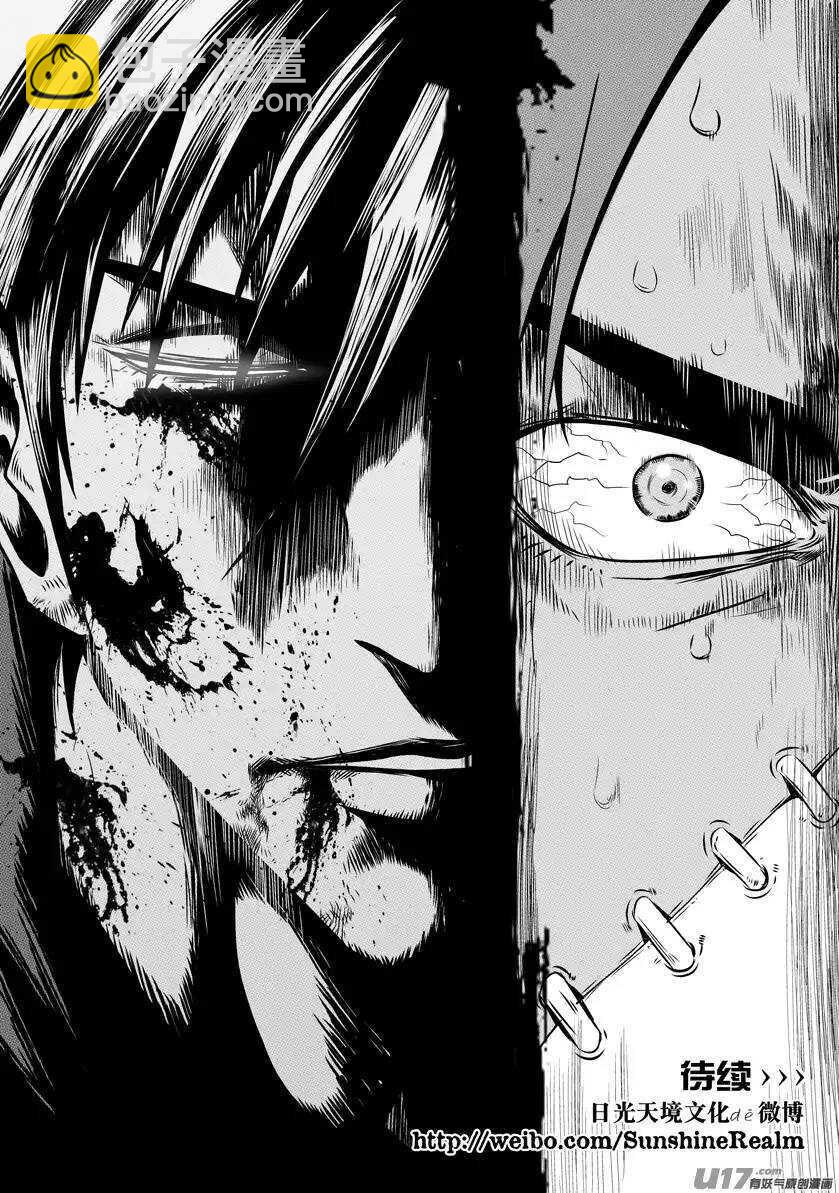 第85话 九佬15