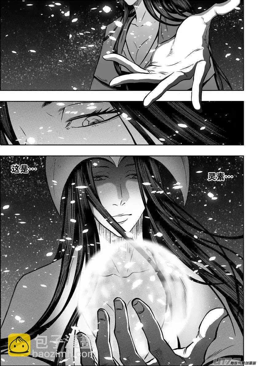 第102话 万物局？谁管他啊!11