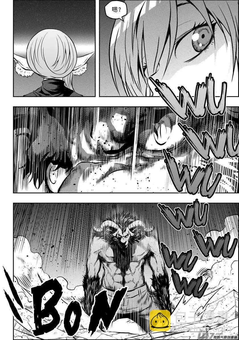 第102话 万物局？谁管他啊!2