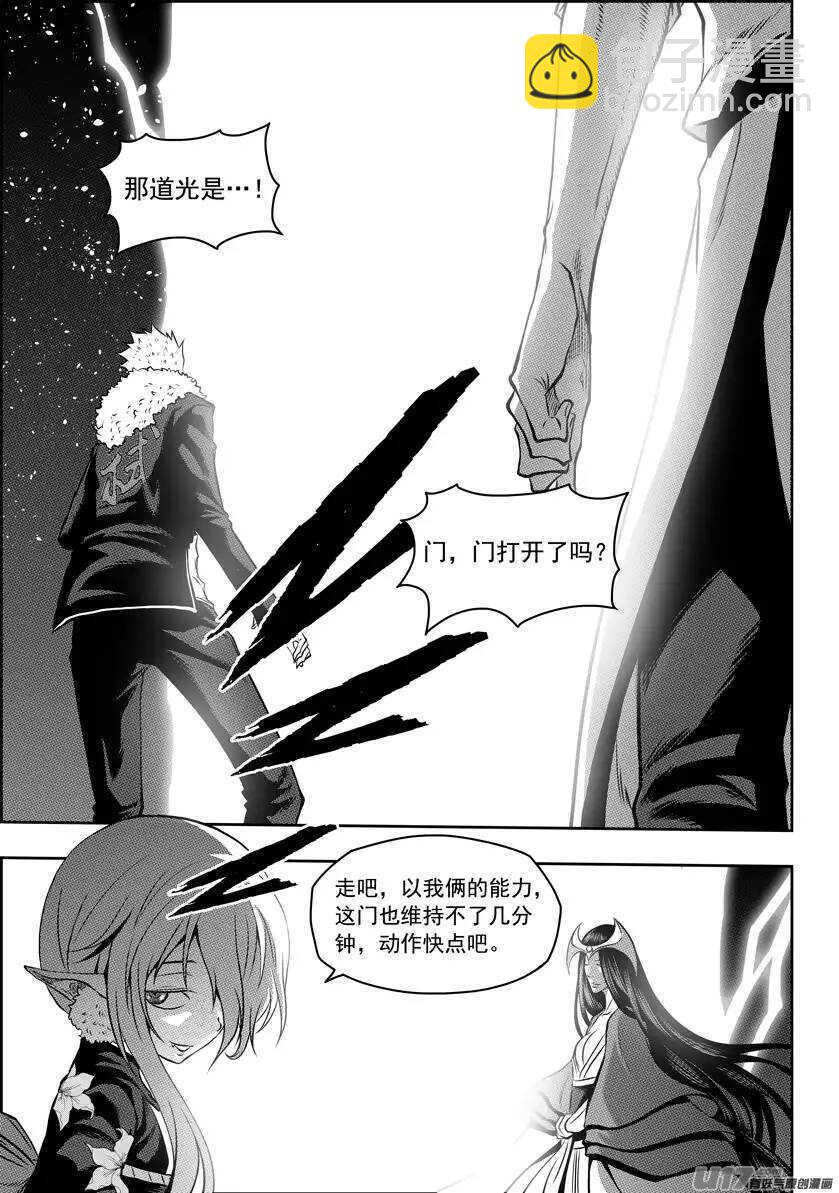 第104话 门的背后…1