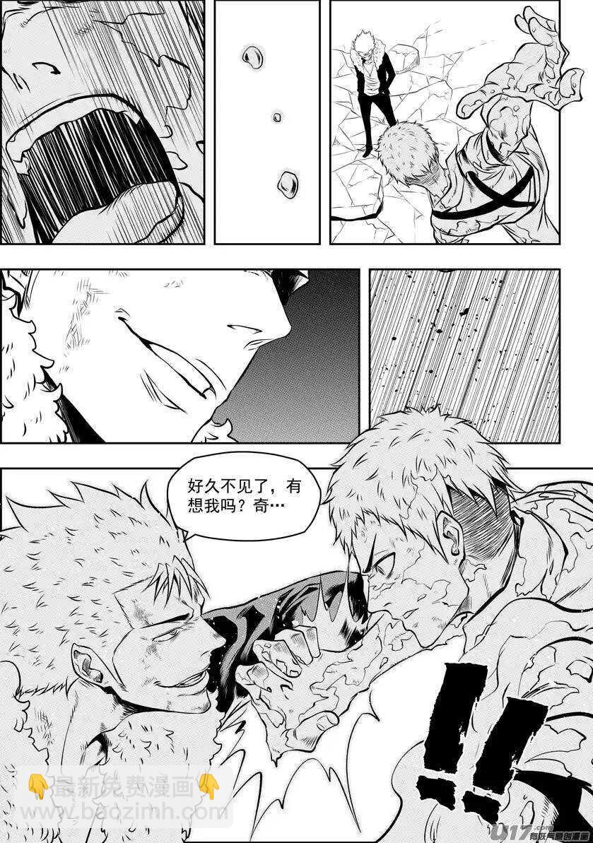 第104话 门的背后…12