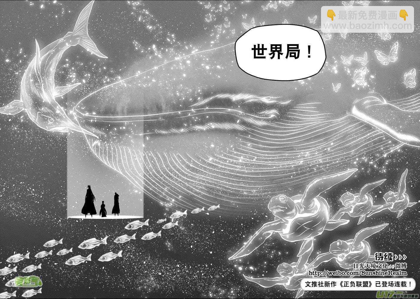 第104话 门的背后…14