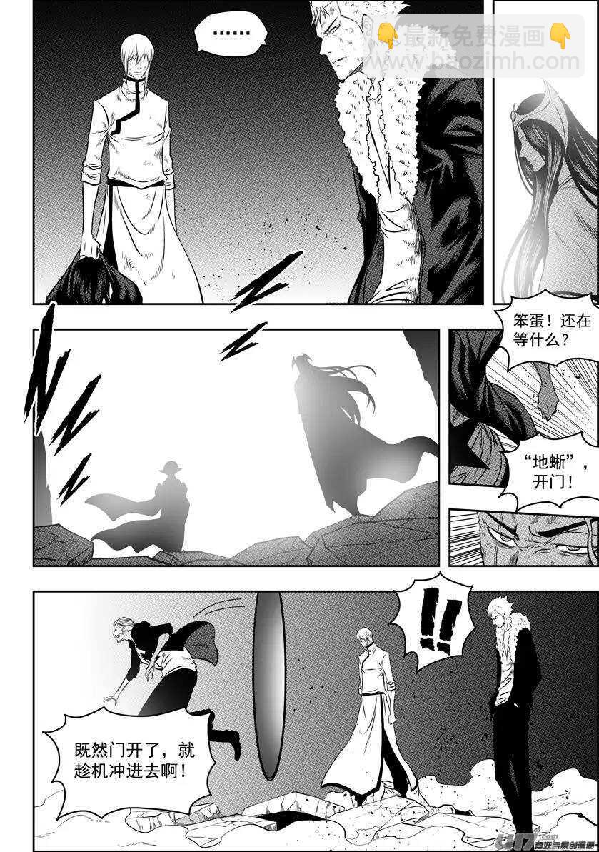 第104话 门的背后…2