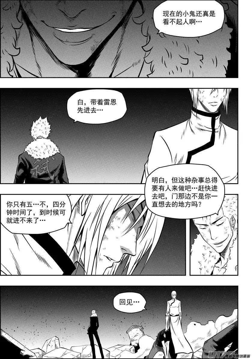 第104话 门的背后…6