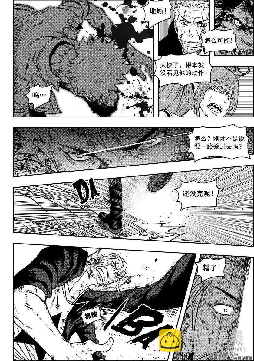 第104话 门的背后…8