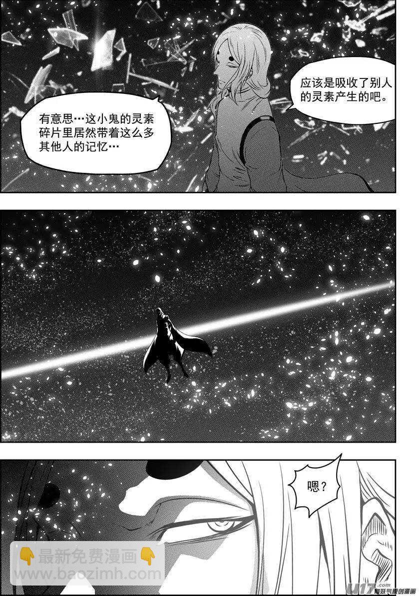 第108话 终究逃不出这世界的规则13