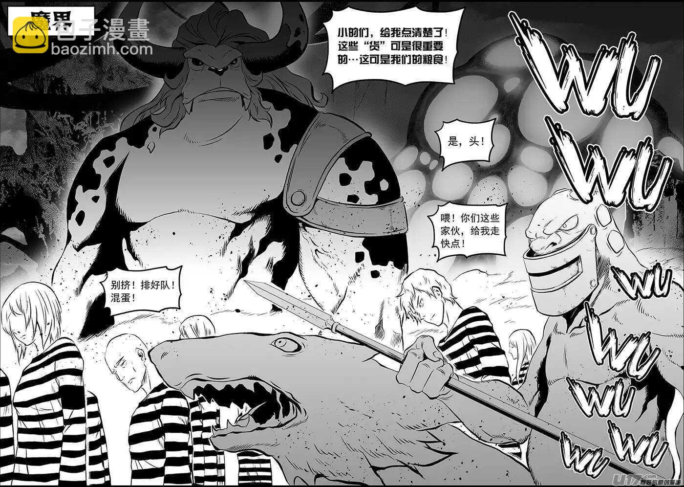 第148话 选择 瑞伊·坎蒂斯1