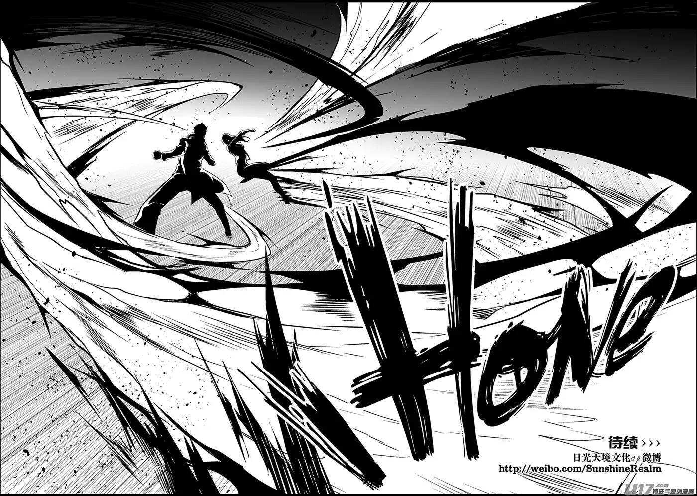 第148话 选择 瑞伊·坎蒂斯13