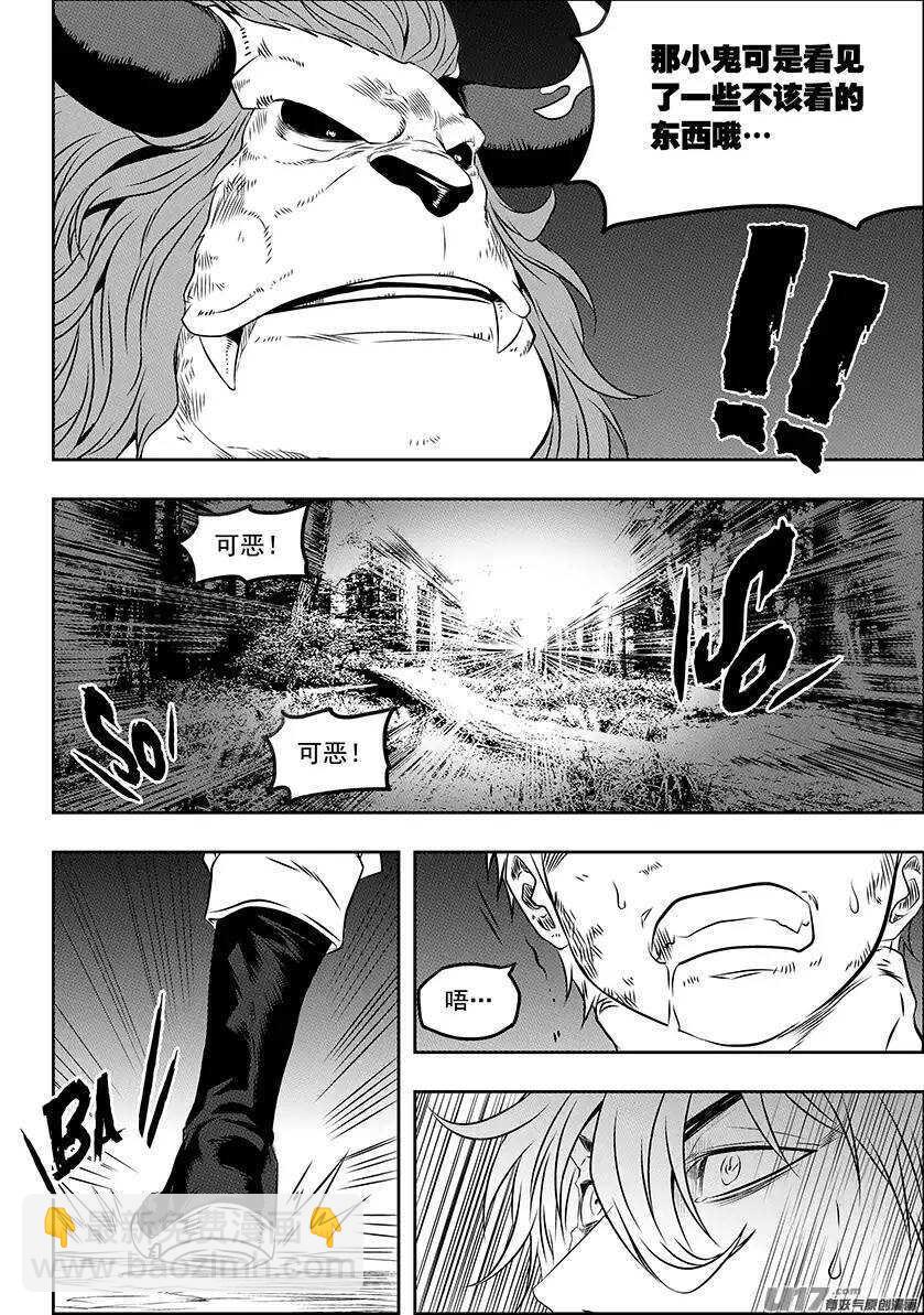 第148话 选择 瑞伊·坎蒂斯7