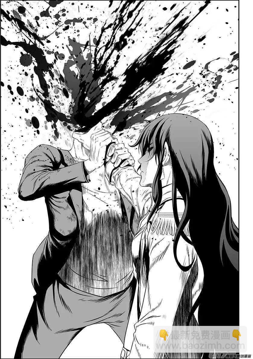 第148话 选择 瑞伊·坎蒂斯8