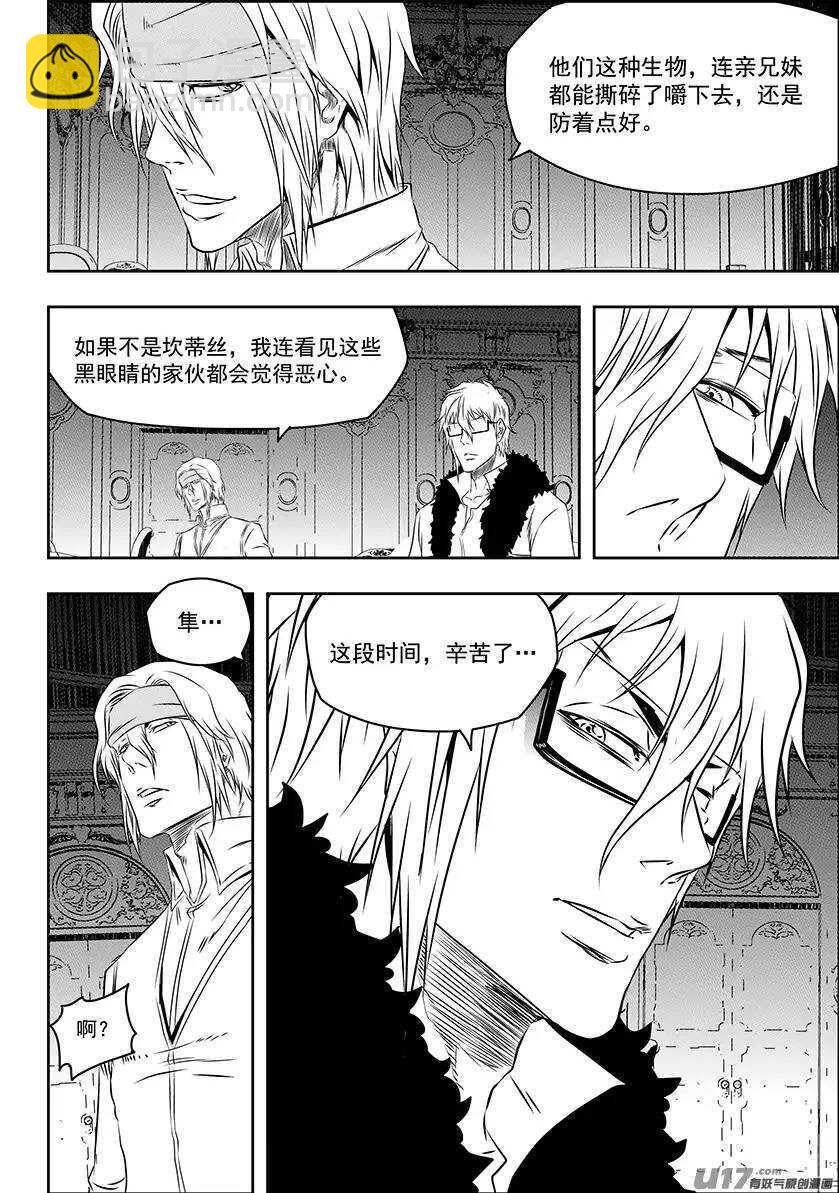 第150话 准备行动10