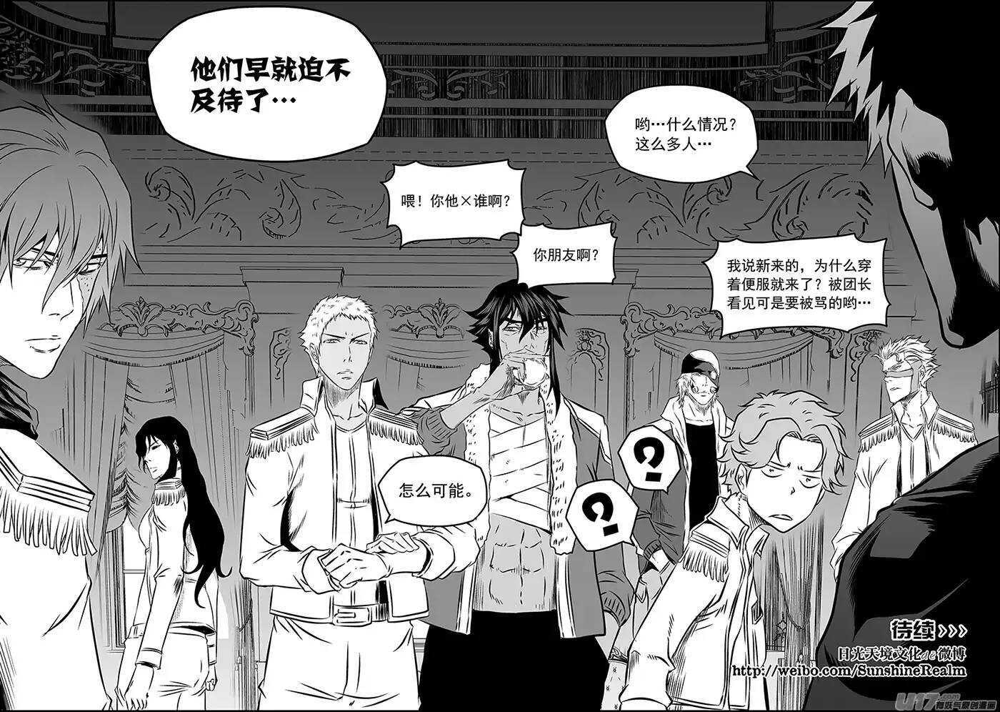 第150话 准备行动12