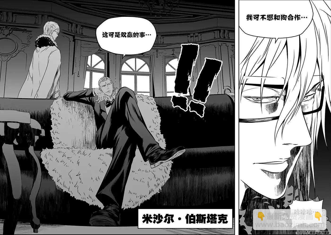 第150话 准备行动3