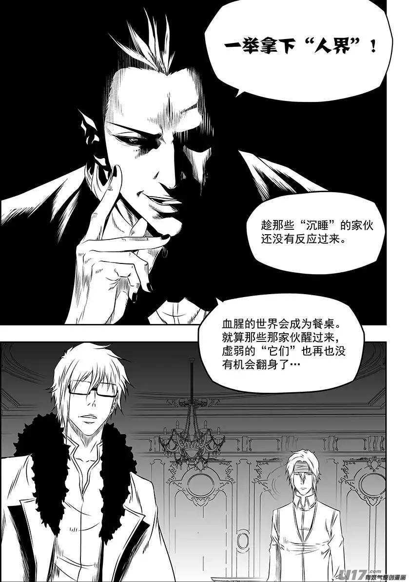 第150话 准备行动7
