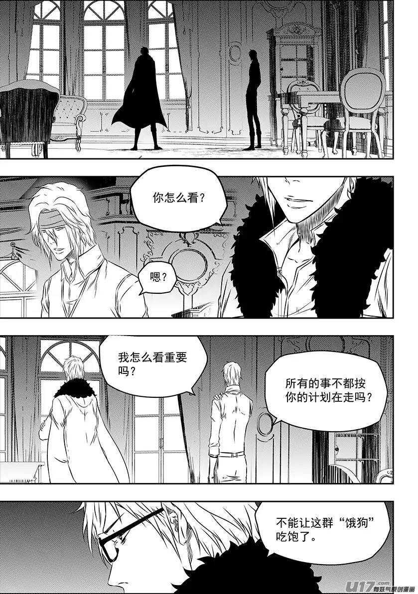 第150话 准备行动9