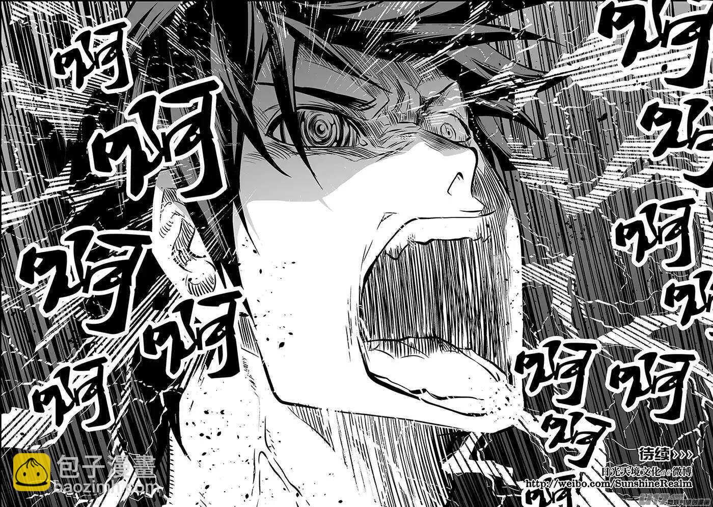 第156话 曙光16