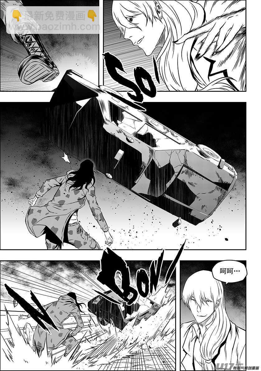 第171话 ”联手”14