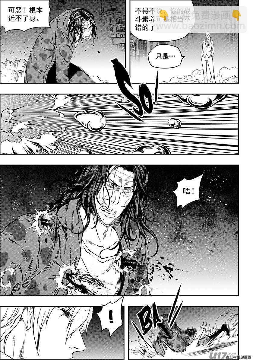 第171话 ”联手”15