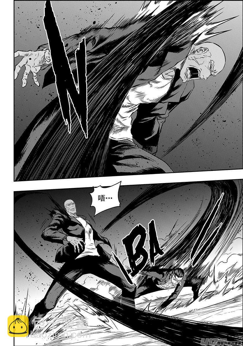 第171话 ”联手”6