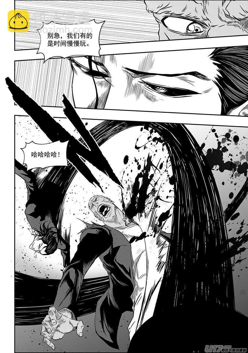 第171话 ”联手”7