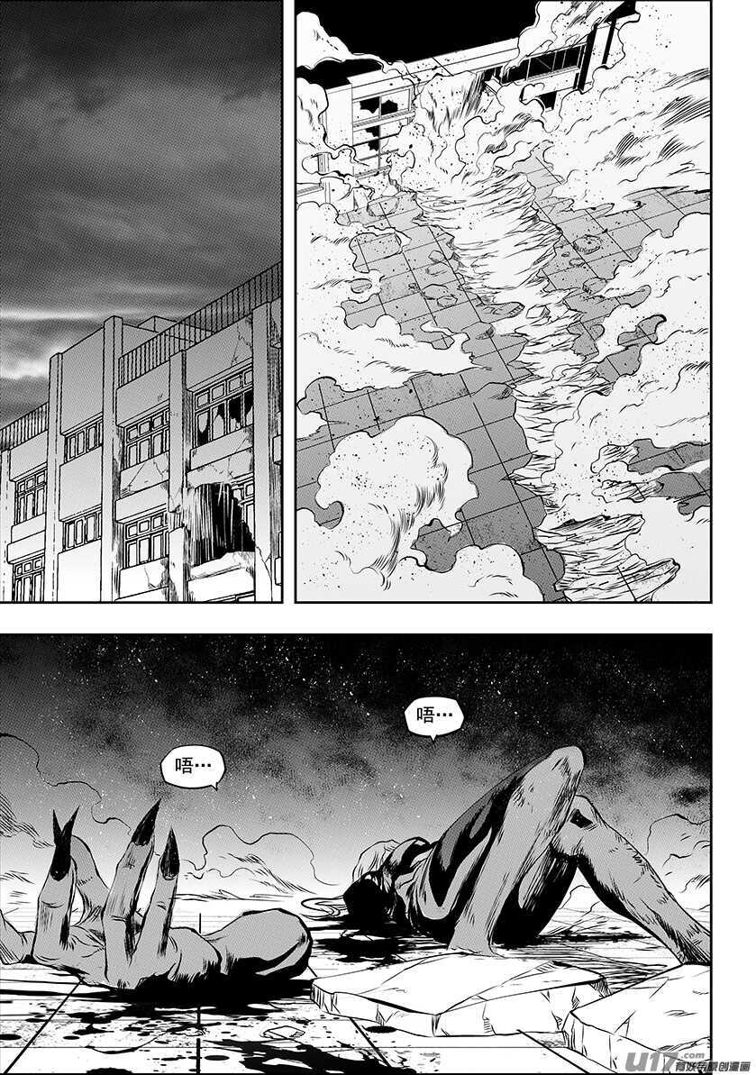 第176话 生存之道1