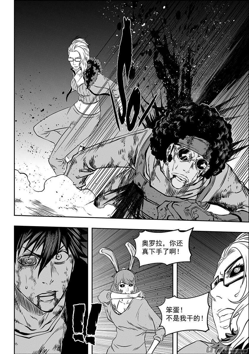 第176话 生存之道14