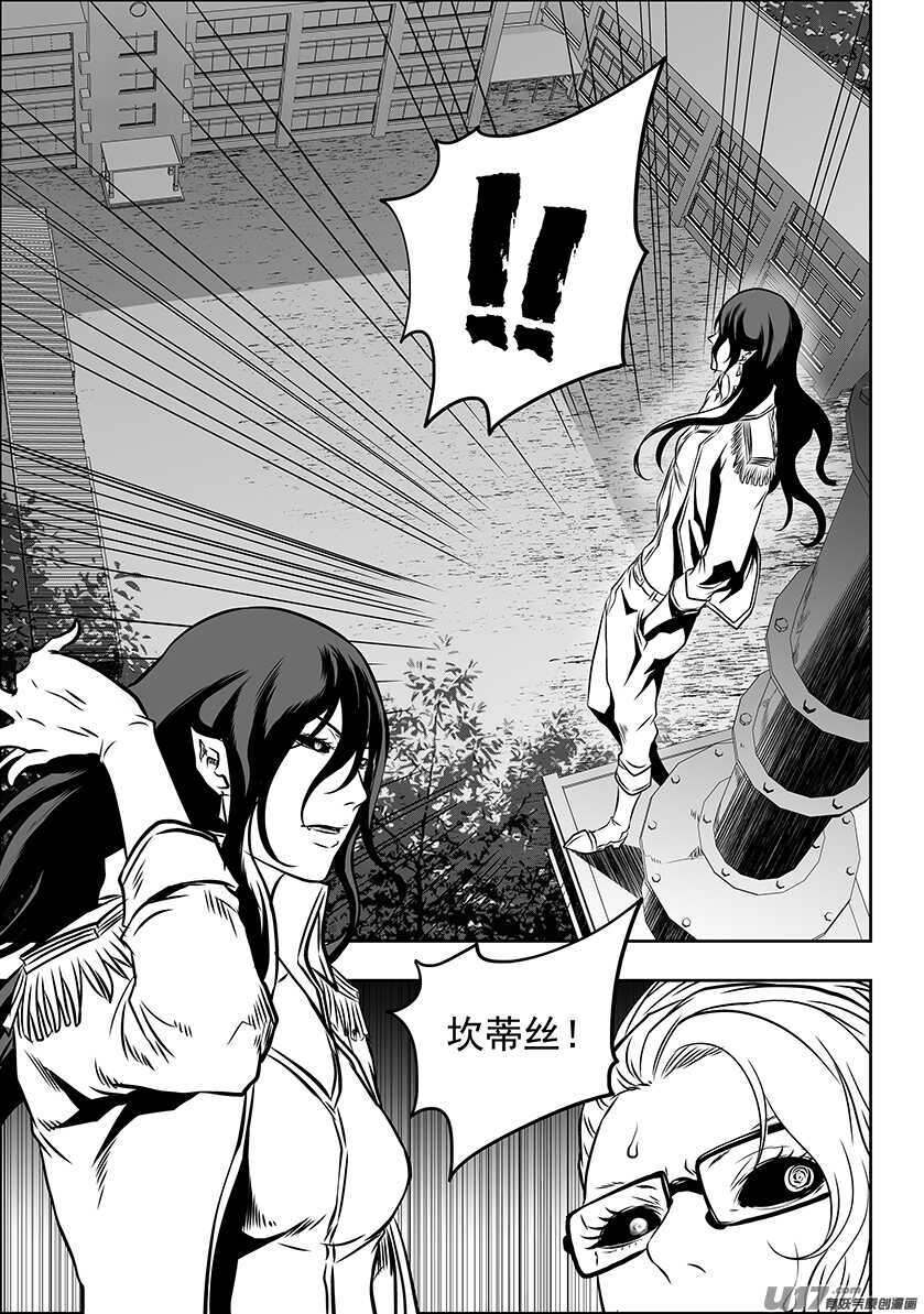 第176话 生存之道15