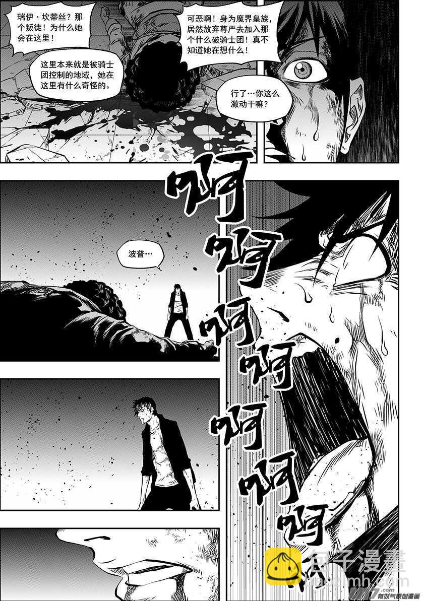 第176话 生存之道16
